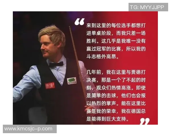 麦克吉尔与尼尔罗伯逊的巅峰对决谁能赢得斯诺克荣耀